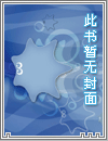 好公公系统[快穿]
